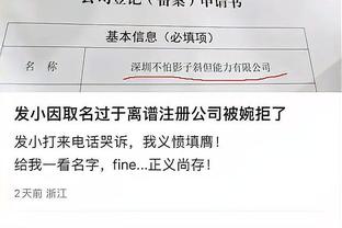 betway联系方式截图4